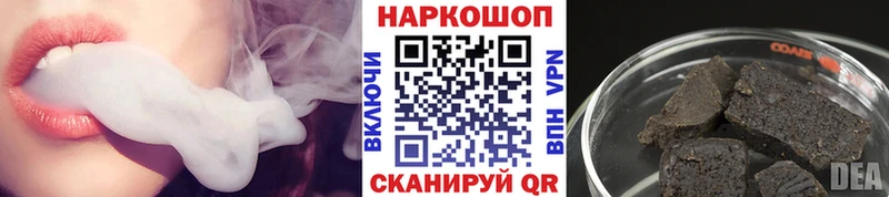 Купить ГАШИШ APVP COCAIN Меф Бошки Шишки Осташков