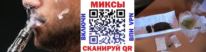 Бутират Butirat  Купить где  Осташков 