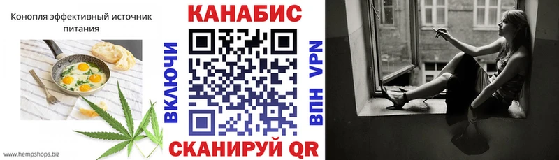 Cannafood конопля  Купить  Осташков 