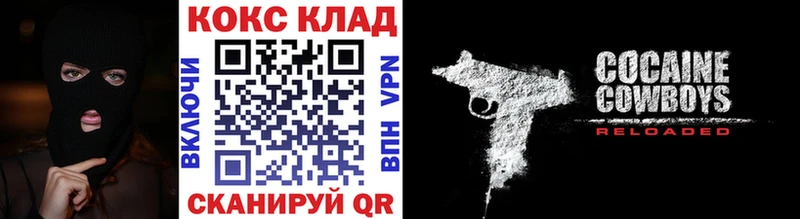 COCAIN 98% Осташков
