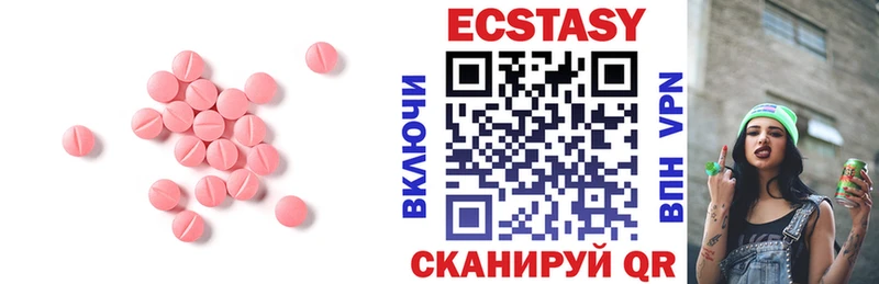 Купить где Осташков ЭКСТАЗИ бентли