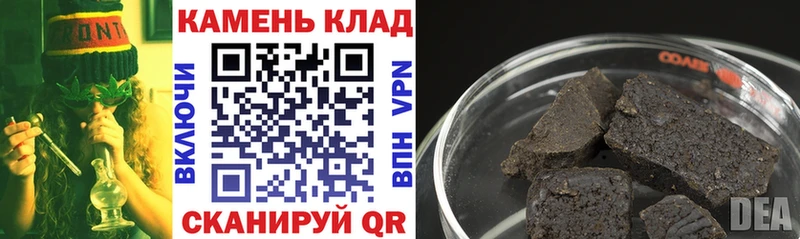 ГАШ Cannabis Купить где Осташков