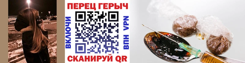 Героин герыч Осташков