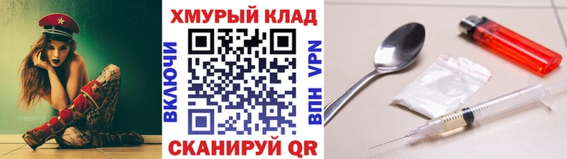 Купить где  Осташков  Героин Heroin 