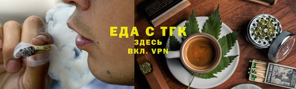 сатива Карпинск