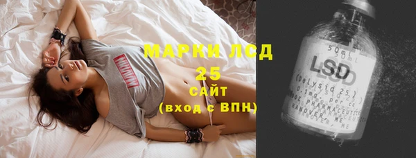 герыч Каменка
