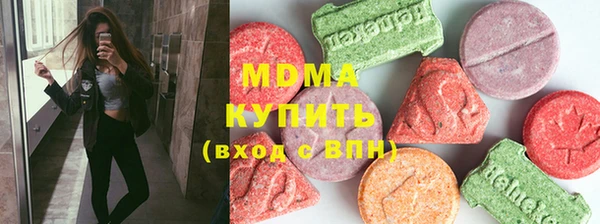 сатива Карпинск