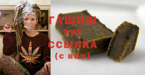 сатива Карпинск