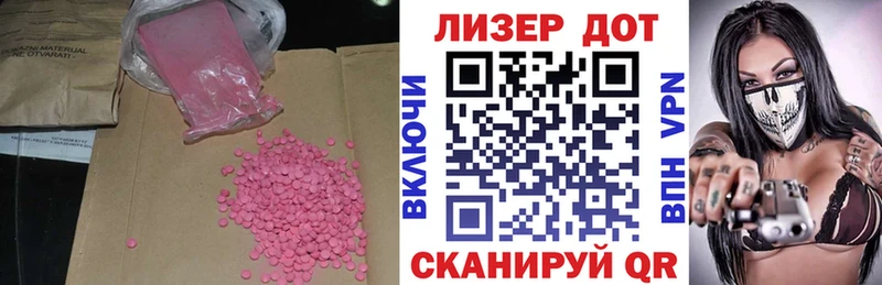 Лсд 25 экстази кислота  Купить где  Осташков 