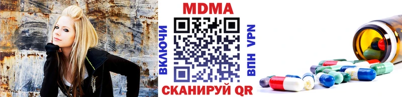 МДМА кристаллы  Купить где  Осташков 