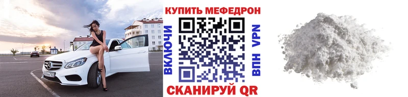 Купить закладки  Осташков  МЯУ-МЯУ мяу мяу 