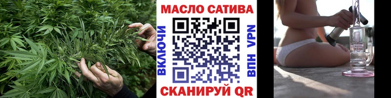 Купить закладки  Осташков  ТГК жижа 