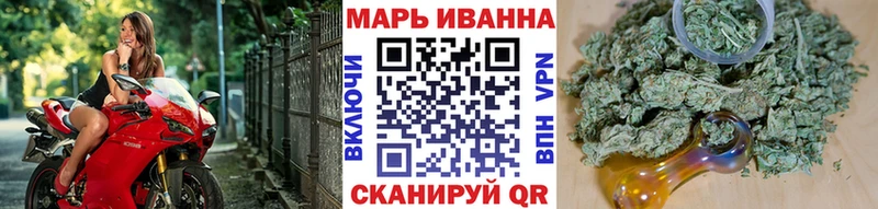 Купить Осташков Бошки марихуана семена